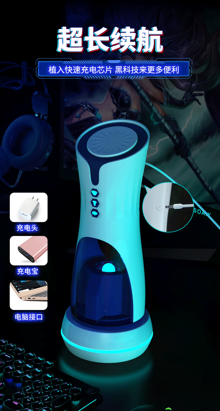 007-Ⅱ舌舔吮吸发音飞机杯 标准版 不带底座 19