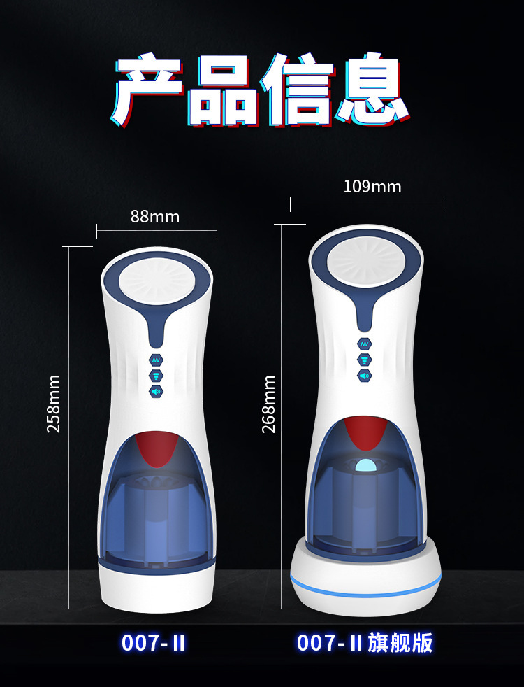 007-Ⅱ舌舔吮吸發音飛機杯 標準版 不帶底座 21