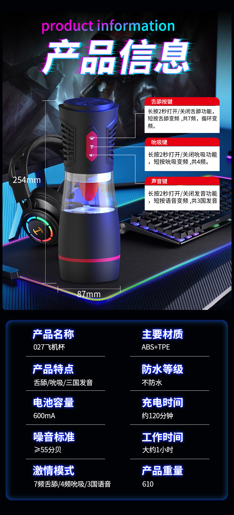 双用自动舌舔吸吮飞机杯 01