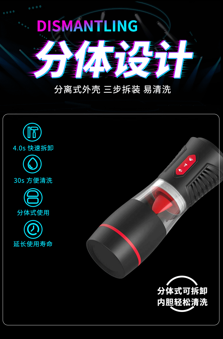 雙用自動舌舔吸吮飛機杯 07
