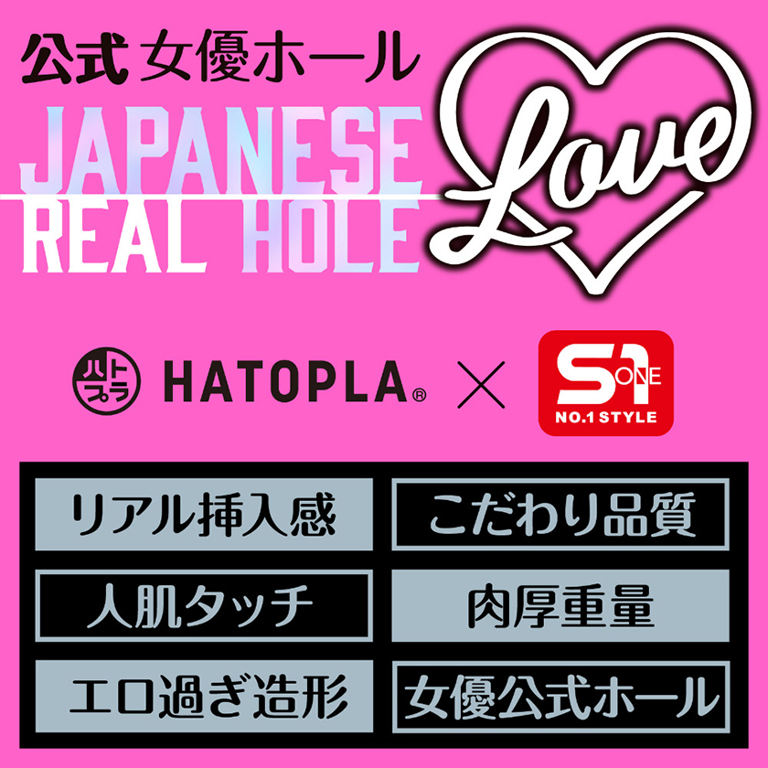 Japanese Real Hole Love 小日向美優 AV女優自慰器 05