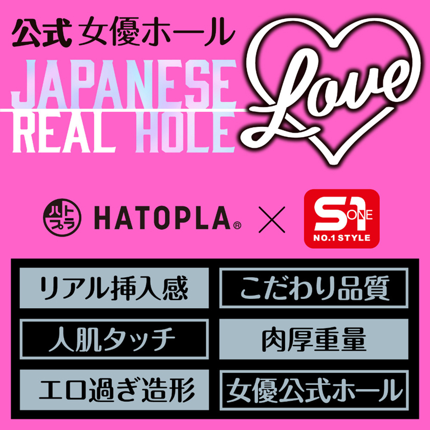 Japanese Real Hole Love 兒玉七海 AV女優自慰器 05