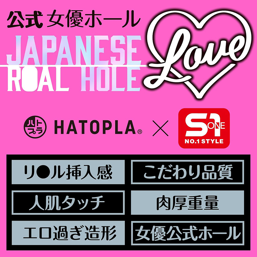 Japanese Real Hole Love Miru坂道美琉 AV女優自慰器 04