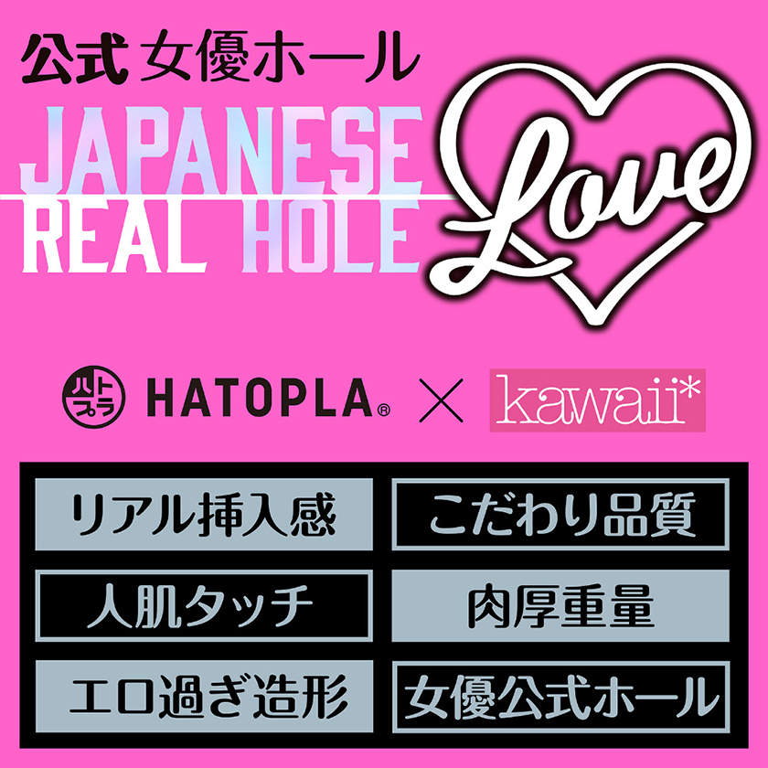 Japanese Real Hole Love 伊藤舞雪 AV女優自慰器 04