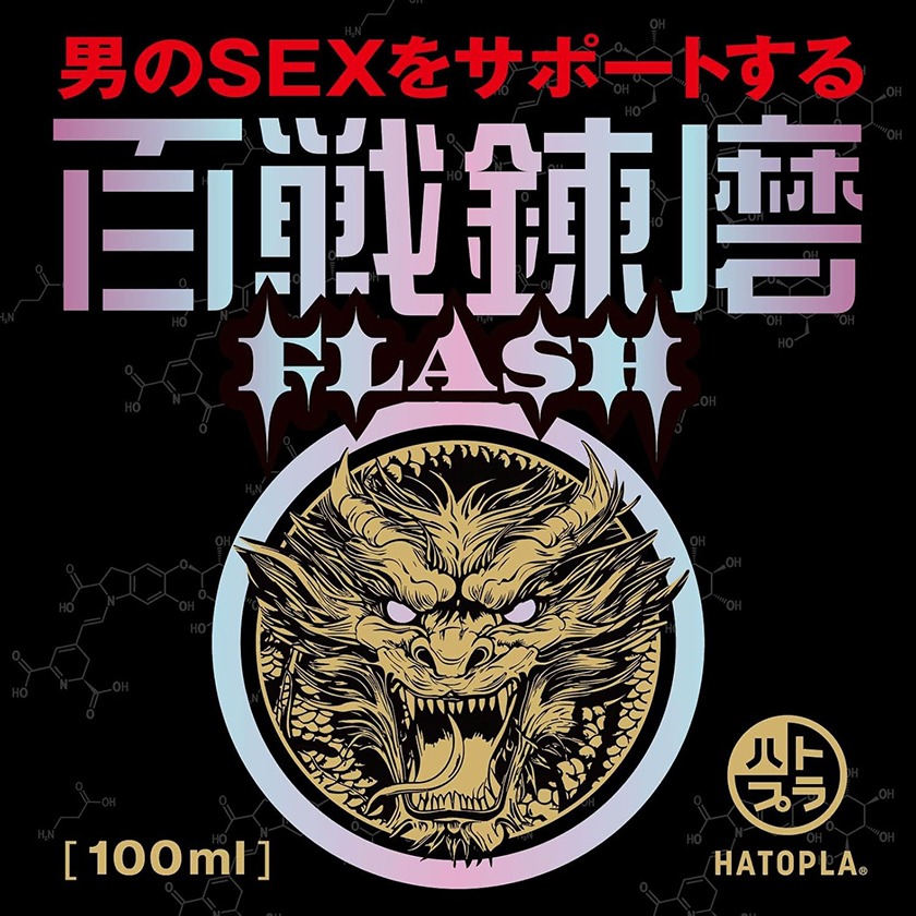 百戰錬磨 FLASH 戰鬥前男性力量飲品 男士性能飲料 02