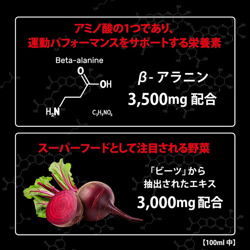 百戰錬磨 FLASH 戰鬥前男性力量飲品 男士性能飲料 04