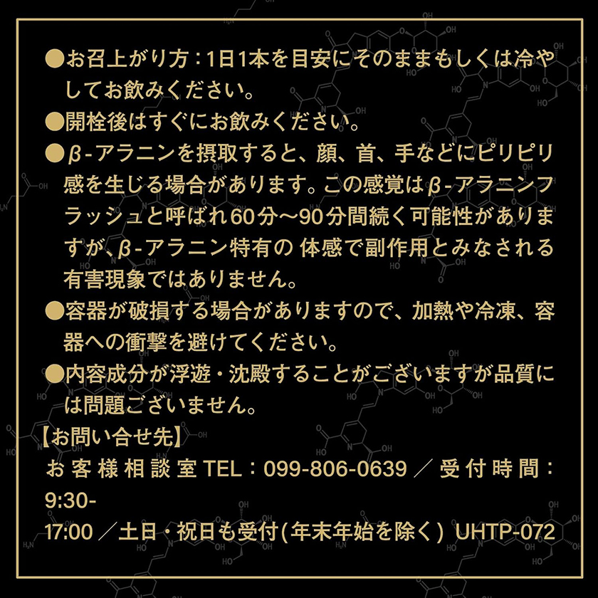 百戰錬磨 FLASH 戰鬥前男性力量飲品 男士性能飲料 06