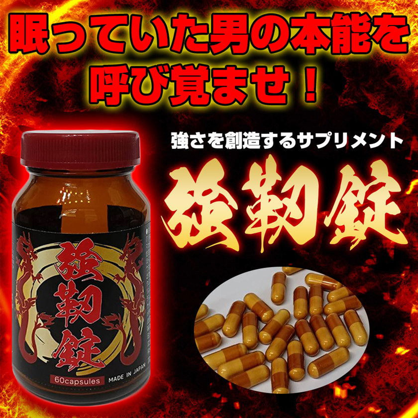 Strong tablets 01