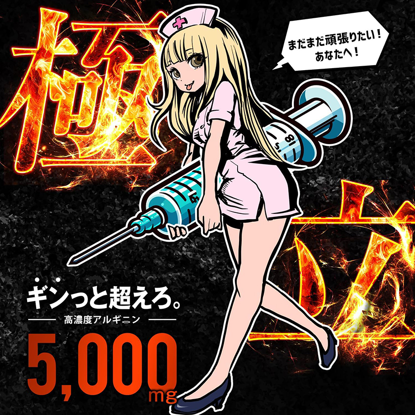 Noed5 精胺酸補充液 30袋 01