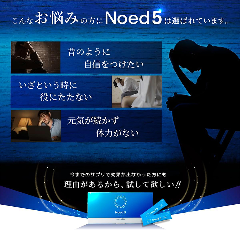 Noed5 精胺酸补充液 30袋 05