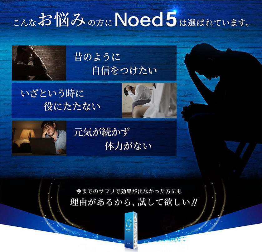 Noed5 Arginine Supplement Solution (3 pcs) 04