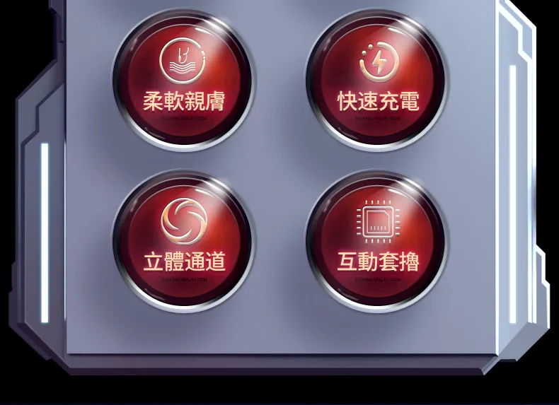 男士自慰電動杯 吮吸震動貝克飛機杯 白色02