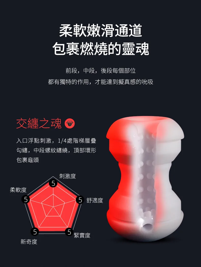 男士自慰电动杯 吮吸震动贝克飞机杯 白色04