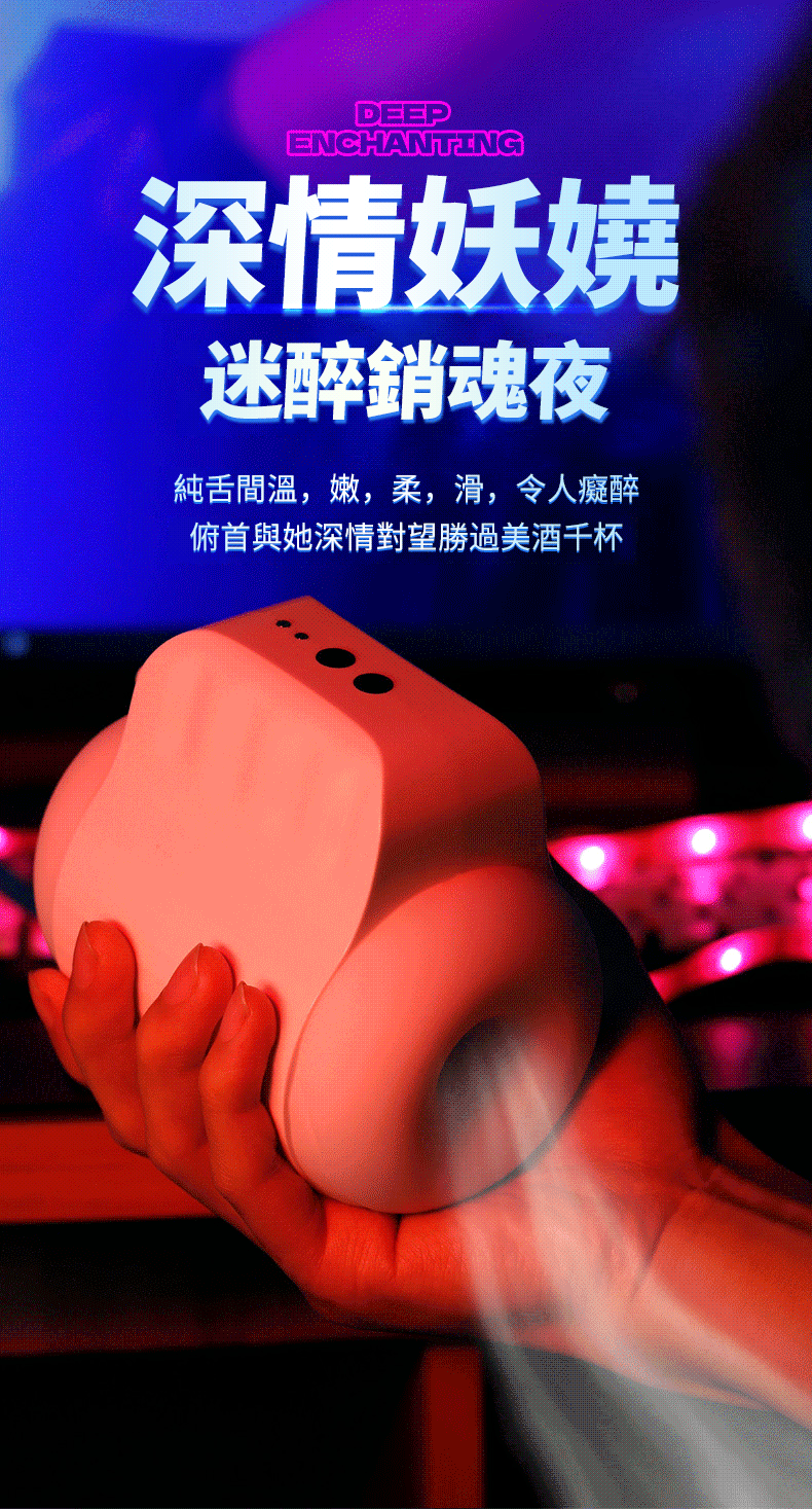 男士自慰電動杯 吮吸震動貝克飛機杯 白色05