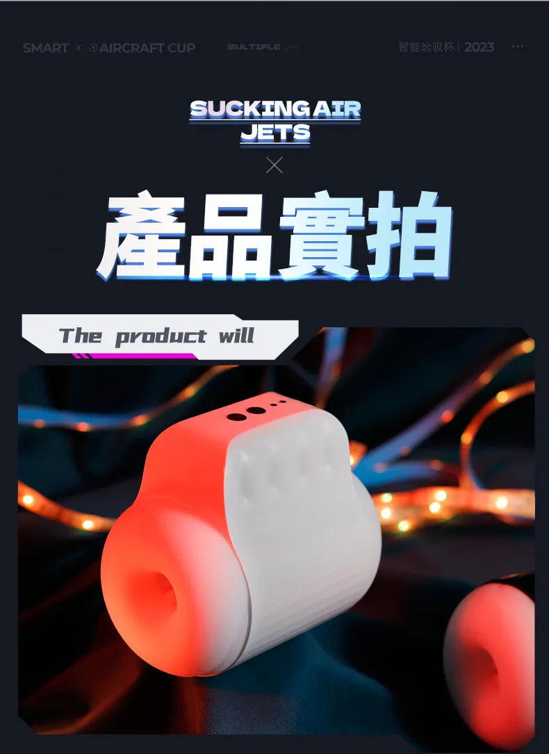 男士自慰电动杯 吮吸震动贝克飞机杯 白色12