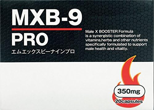 MXB-9 PRO 01