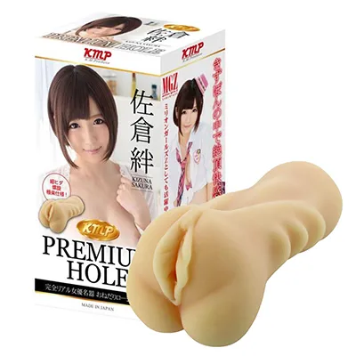 Premium Hole AV女优佐仓绊自慰器