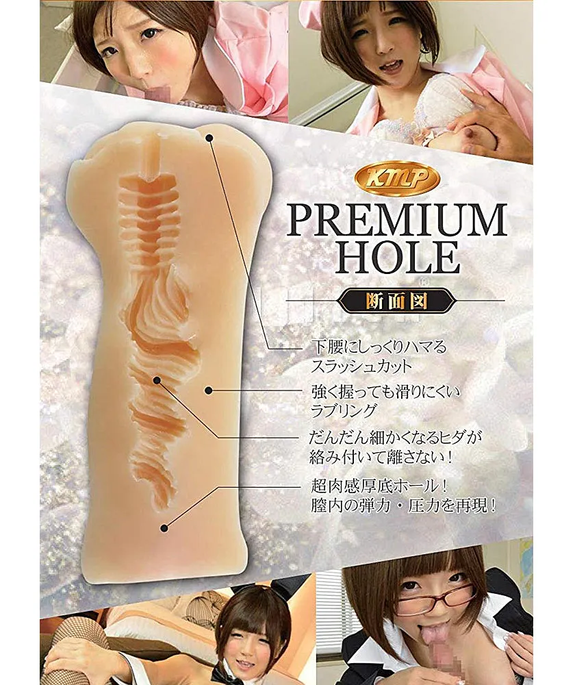 Premium Hole AV Idol Sakura Kizuna Masturbator