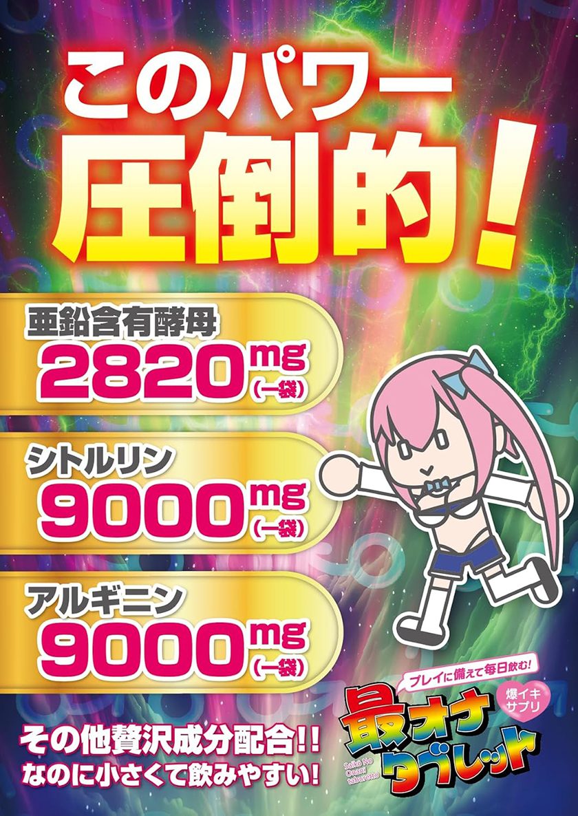 最佳性能片(150粒装) 02