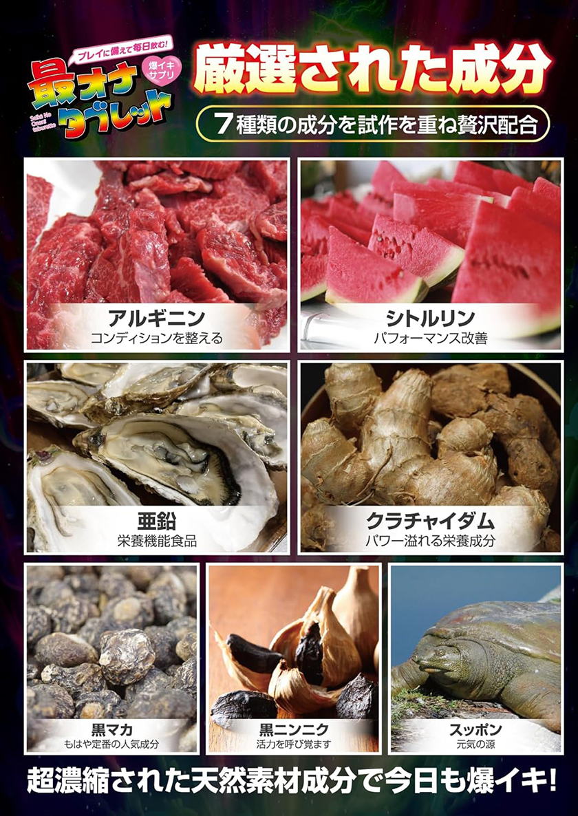 最佳性能片(150粒裝) 03