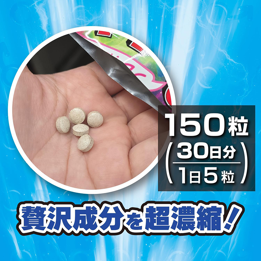 最佳性能片(150粒装) 04