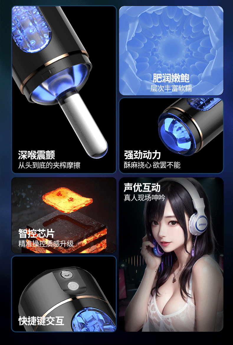 7. クーラー 音声機能＆振動 充電式マスターベーションカップ (ブラック) 04