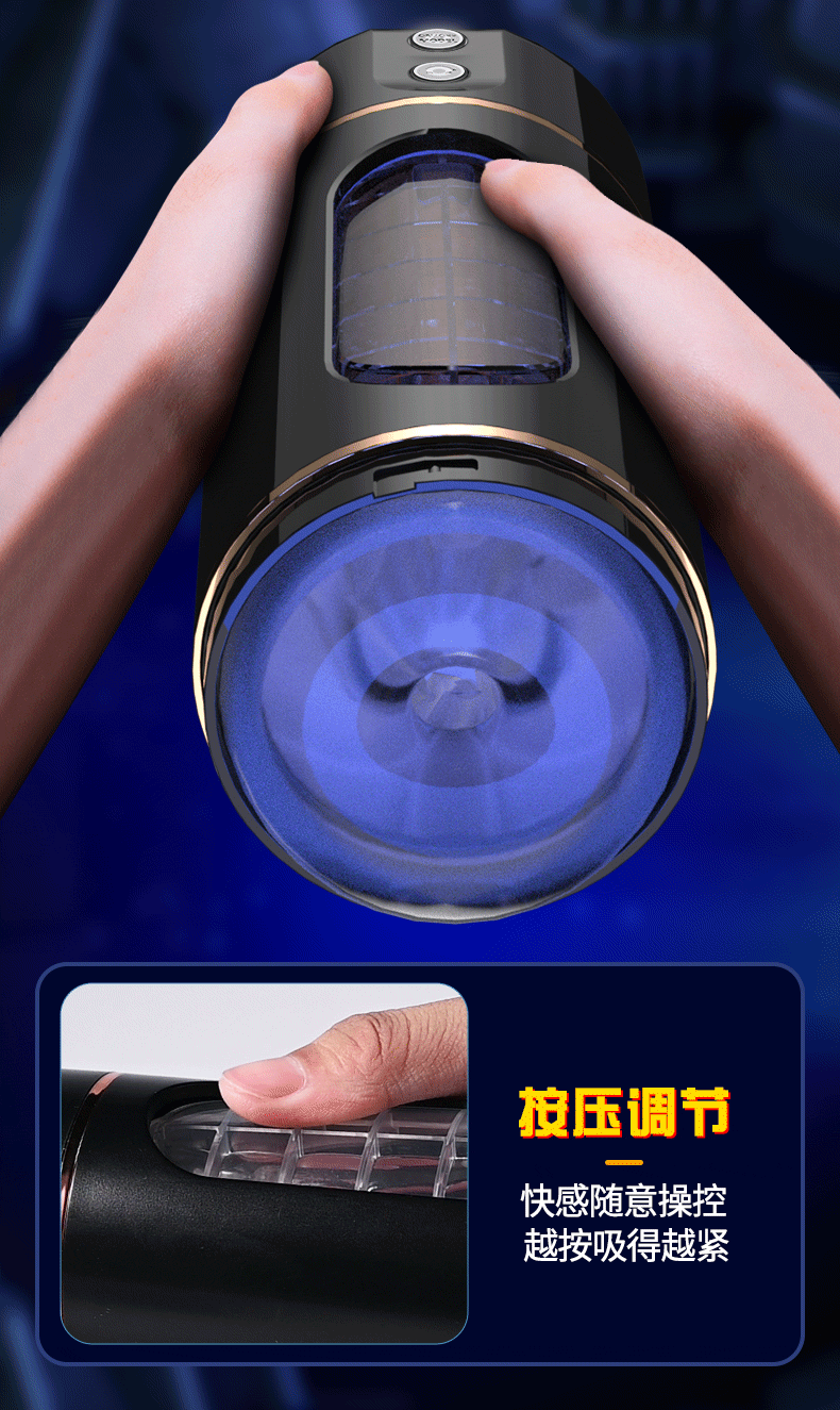 酷樂發音震動飛機杯充電款 黑色 06
