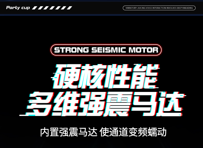 酷乐发音震动飞机杯充电款 黑色 07
