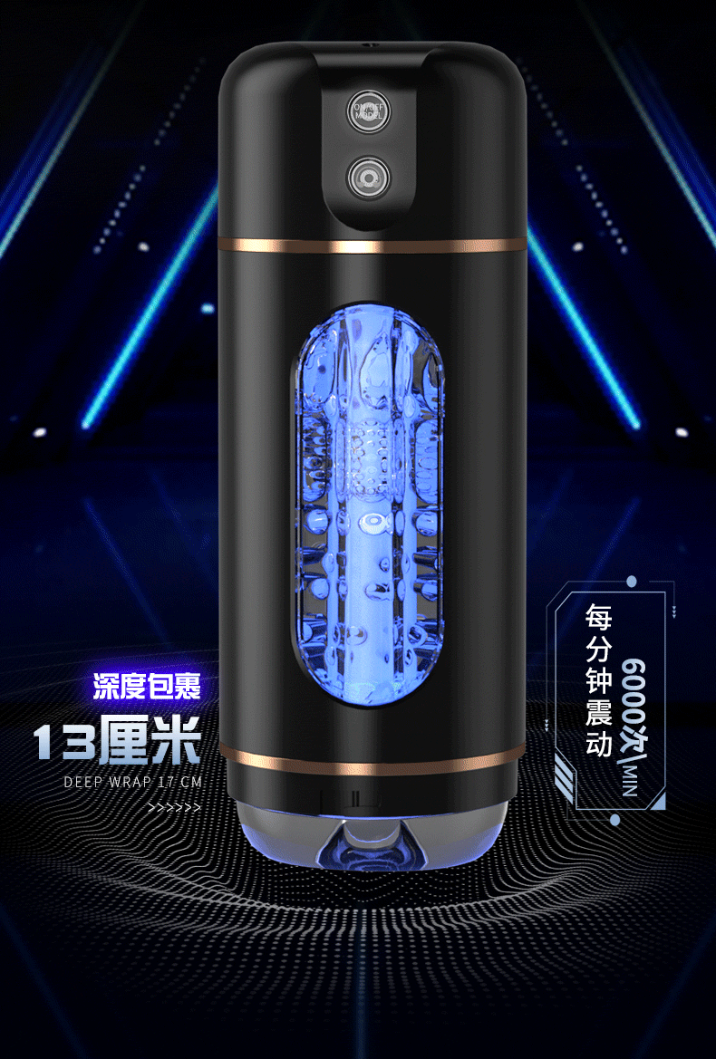 酷乐发音震动飞机杯充电款 黑色 08