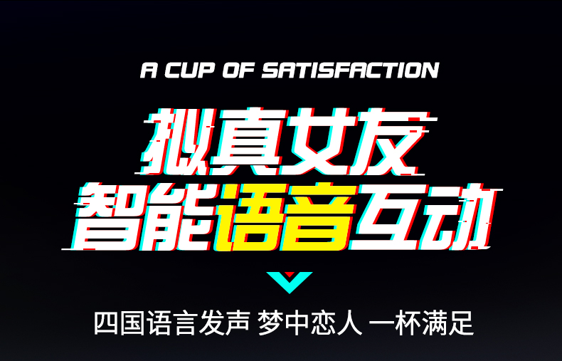 酷樂發音震動飛機杯充電款 黑色 09