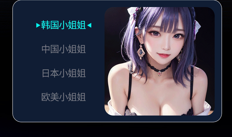 酷乐发音震动飞机杯充电款 黑色 11