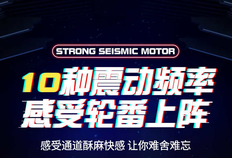 酷乐发音震动飞机杯充电款 黑色 12