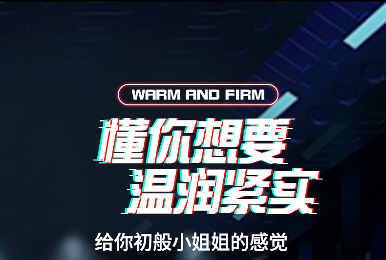 酷乐发音震动飞机杯充电款 黑色 19