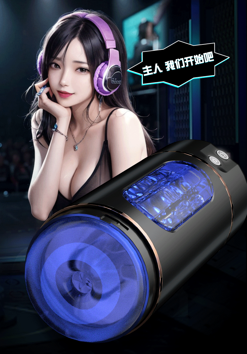 酷乐发音震动飞机杯充电款 黑色 20