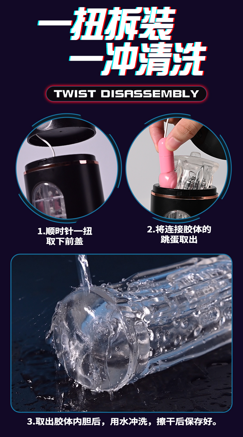 酷樂發音震動飛機杯充電款 黑色 25