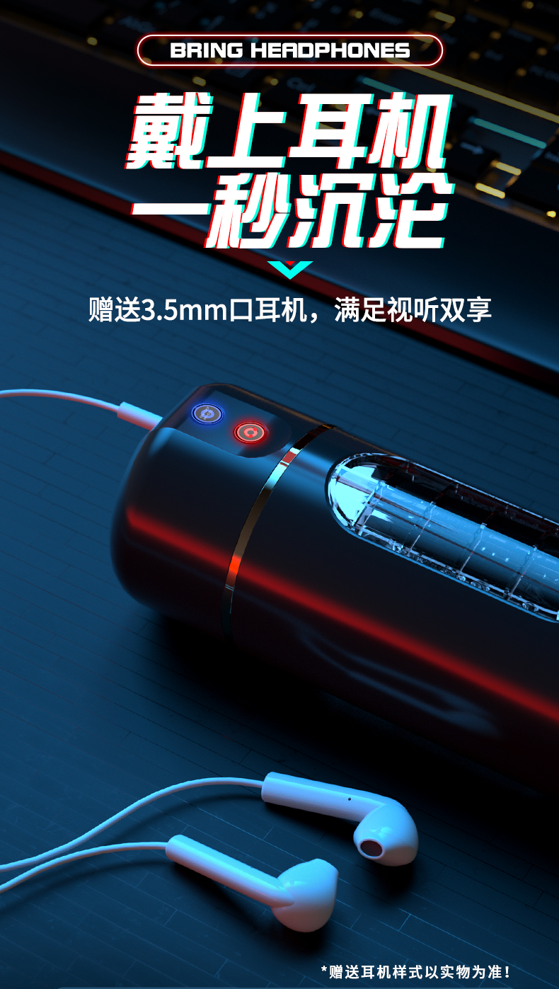 酷乐发音震动飞机杯充电款 黑色 26
