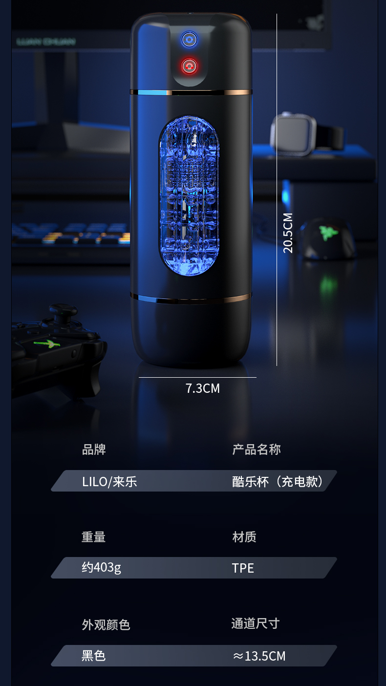 酷乐发音震动飞机杯充电款 黑色 29