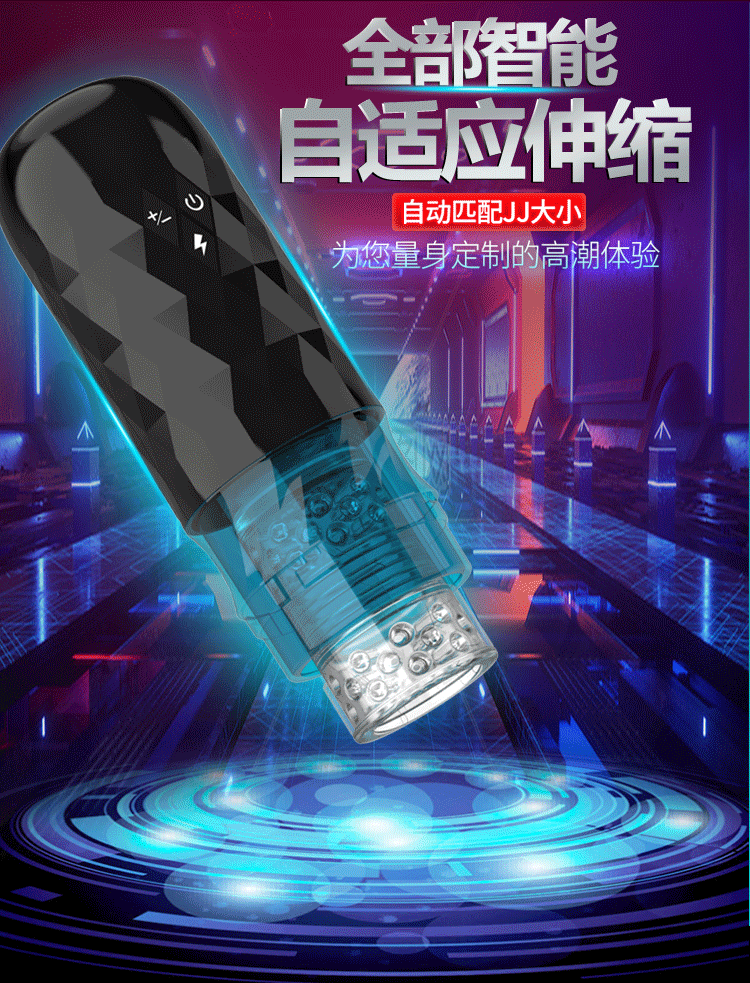星空骑士伸缩旋转发音飞机杯 03