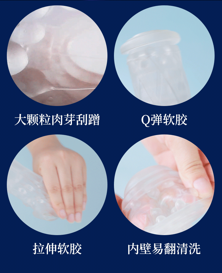 星空骑士伸缩旋转发音飞机杯 04