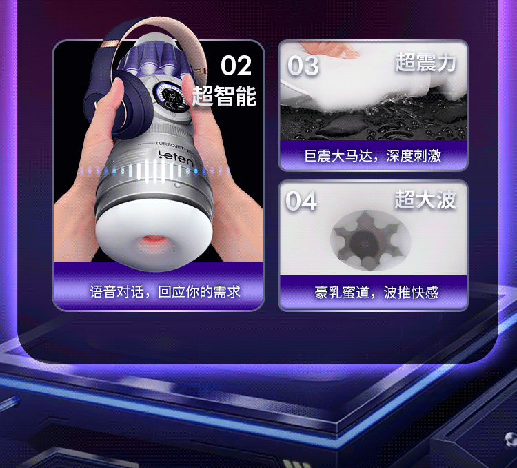 Turbojet-20 Deep Throat Suction & Strong Vibration Masturbator 03