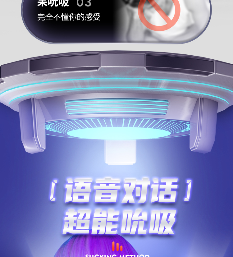 涡喷20-语音互动吮吸震动飞机杯 灰色 04