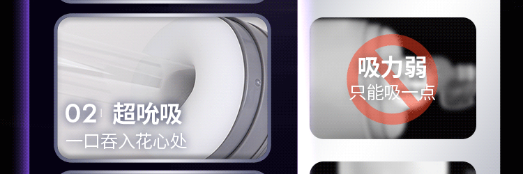 Turbojet-20 Deep Throat Suction & Strong Vibration Masturbator 12