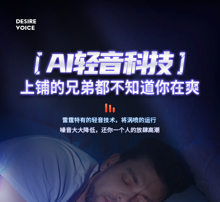涡喷20-语音互动吮吸震动飞机杯 灰色 27