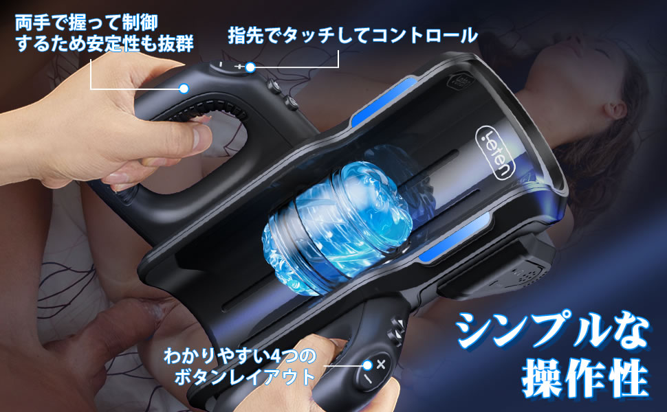 Leten自動的に挿入と抜き差しを行うバイブレーターです02