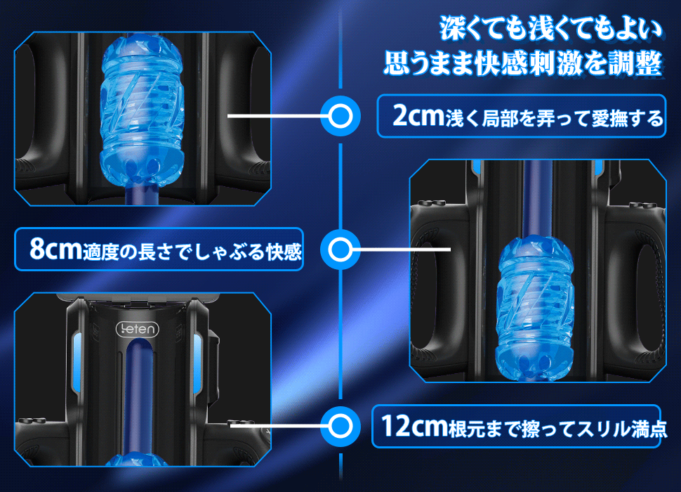 Leten自動的に挿入と抜き差しを行うバイブレーターです03