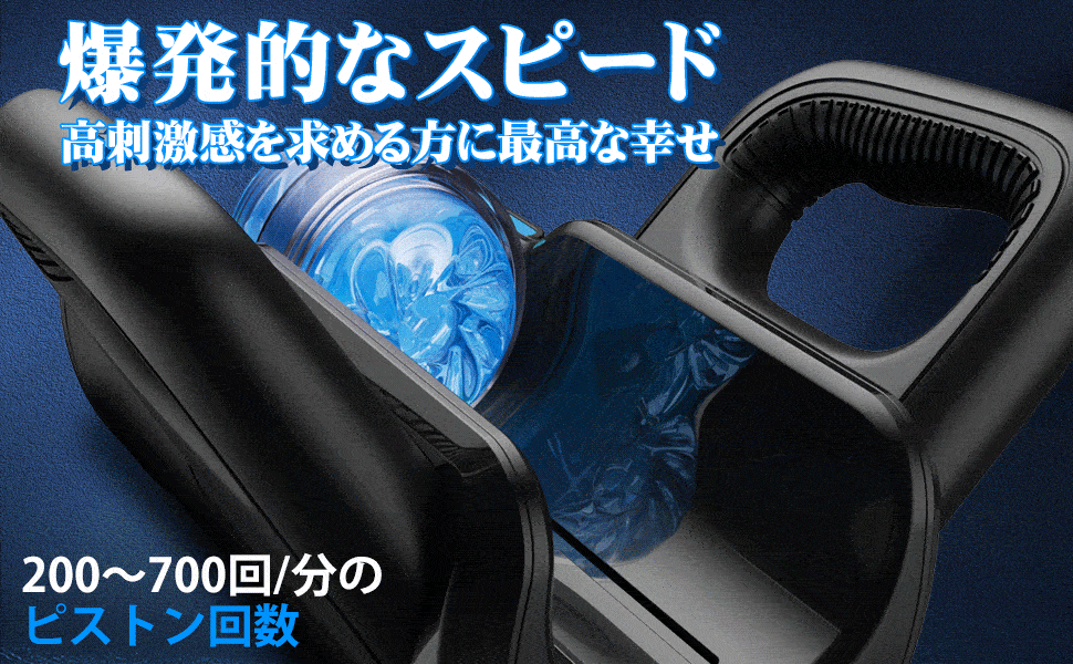 Leten自動的に挿入と抜き差しを行うバイブレーターです04