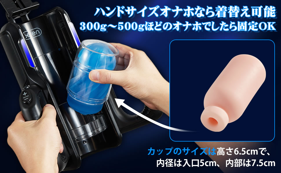Leten自動的に挿入と抜き差しを行うバイブレーターです07