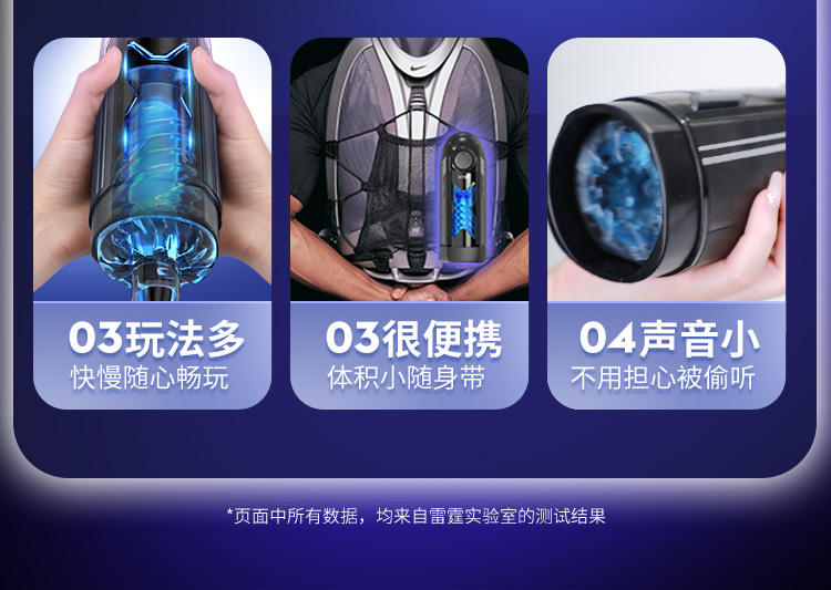 X光速飛機杯 黑色 05