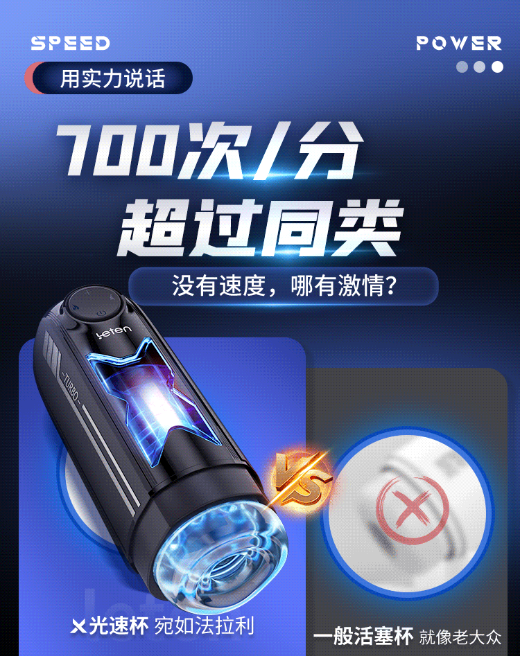 X光速飛機杯 黑色 06