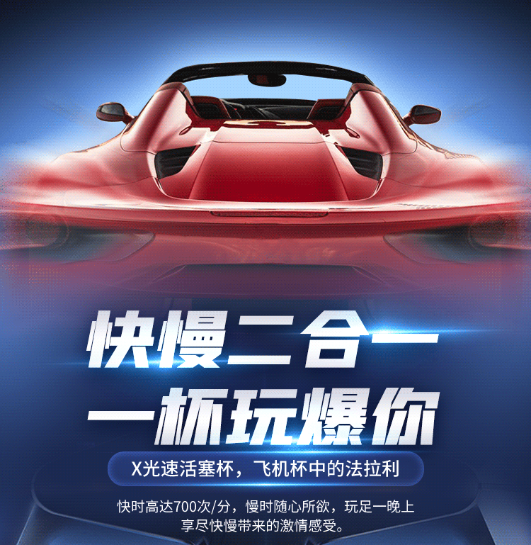 X-ターボ 700回/分 ピストン 自動伸縮マスターベーター 08